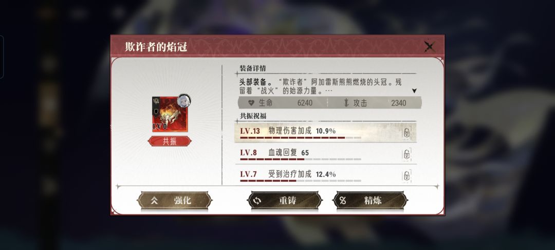 这有啥用 1