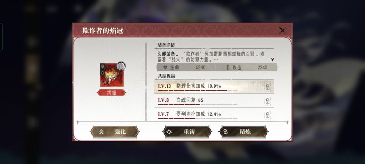 这有啥用截图