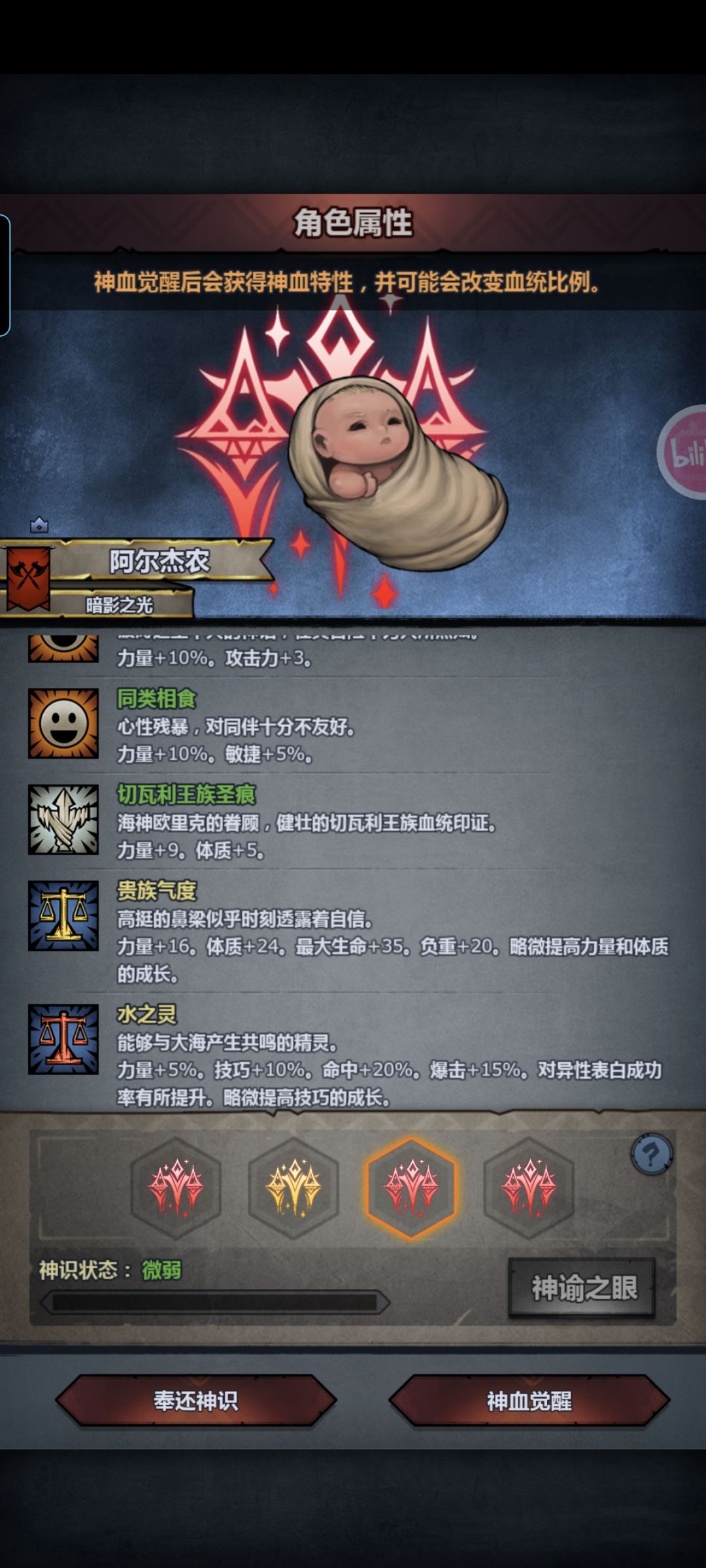 我无话可说 3