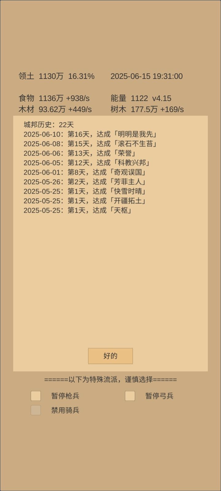 动态图片 6