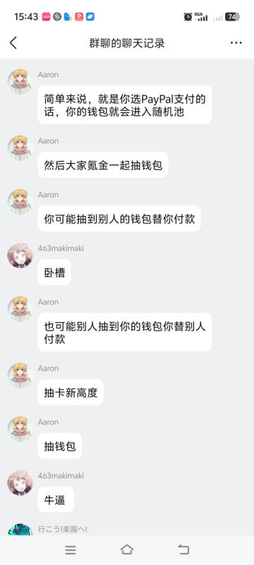 隔壁达成全球游戏届的史诗级成就了啊！