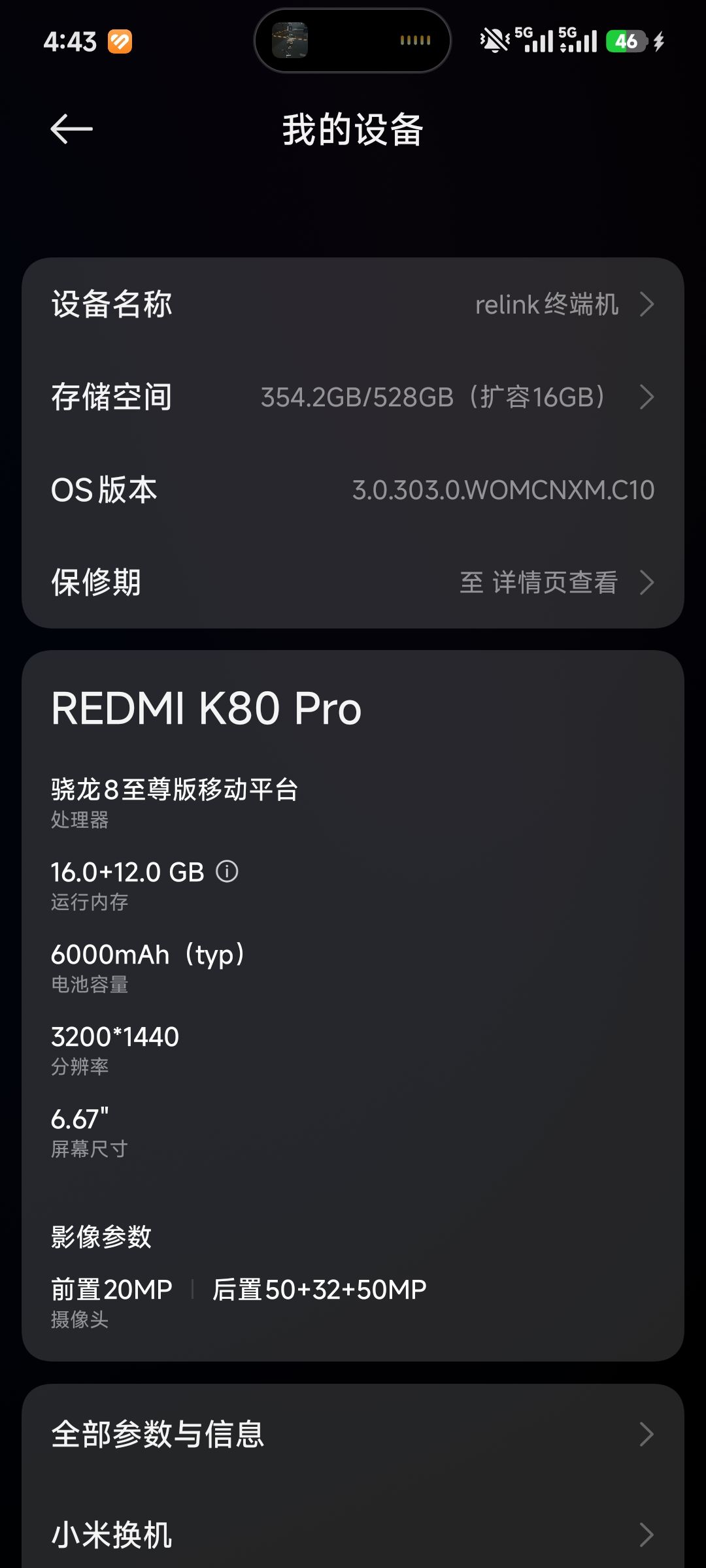 所以什么配置才能把画质开到最高呢 1