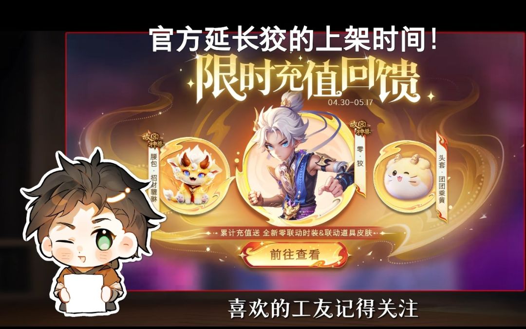 超自然周报:揭秘公司最“鱿鱼”员工 2