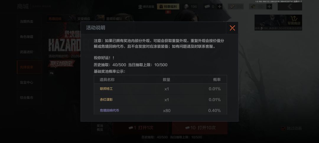 可以 1