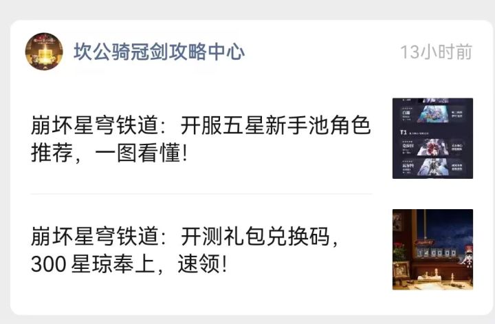 被牛头人了(悲)截图