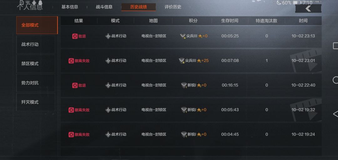 有没有大佬能救救我? 4