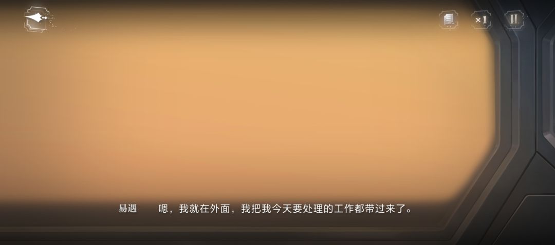 星际之后,易遇从第一到垫底 1