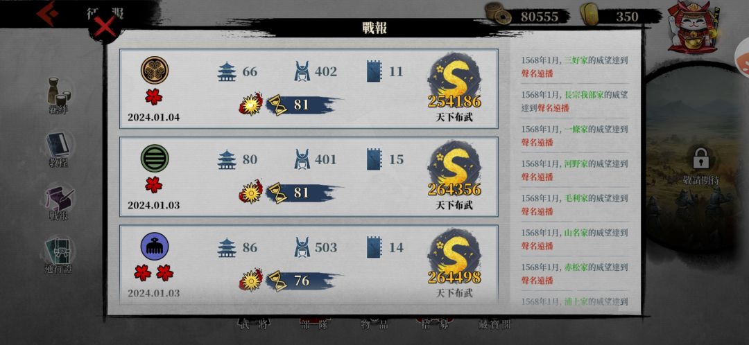 开启养老模式 8