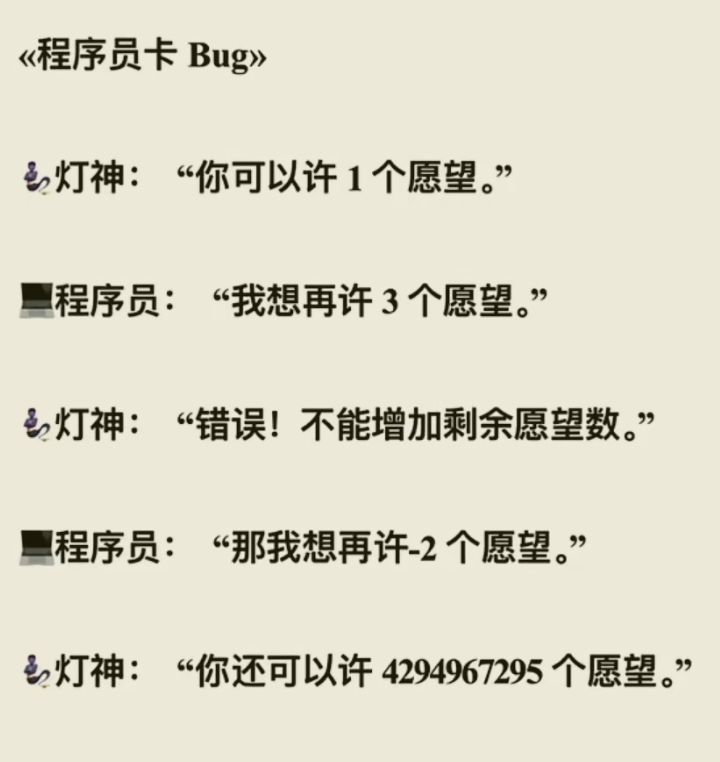 600血巫妖现状截图