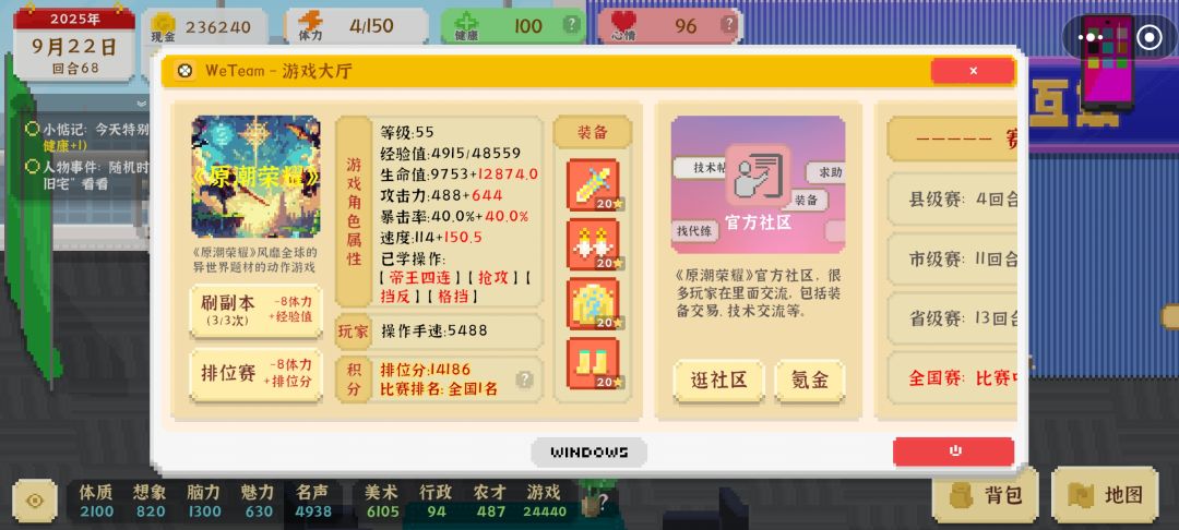 动态图片 2