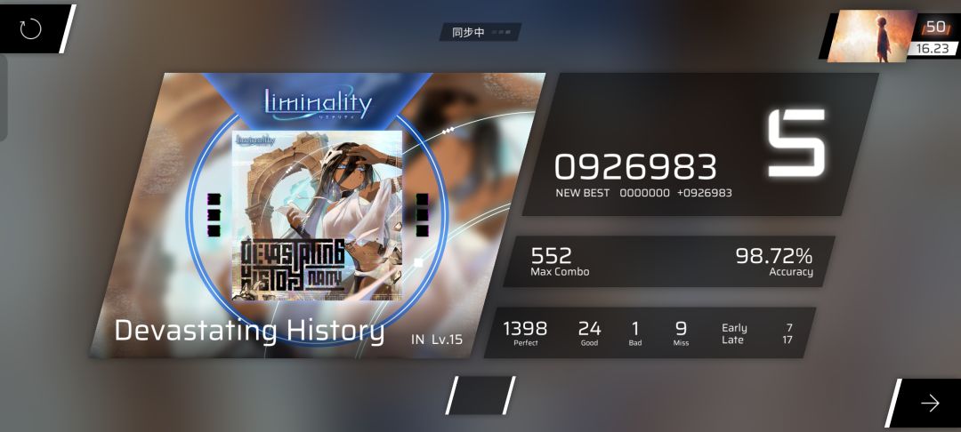 初见 3