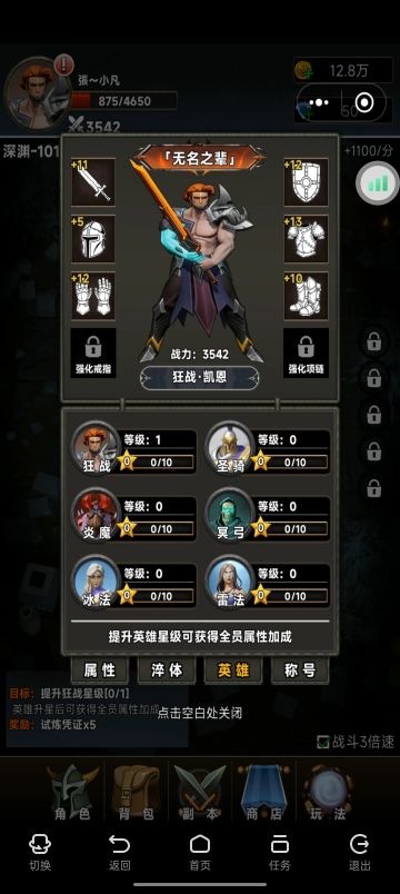 找到了一款适合的游戏