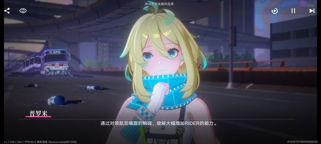 追逐卡蕾多KALEIDO首测全面入门攻略 3