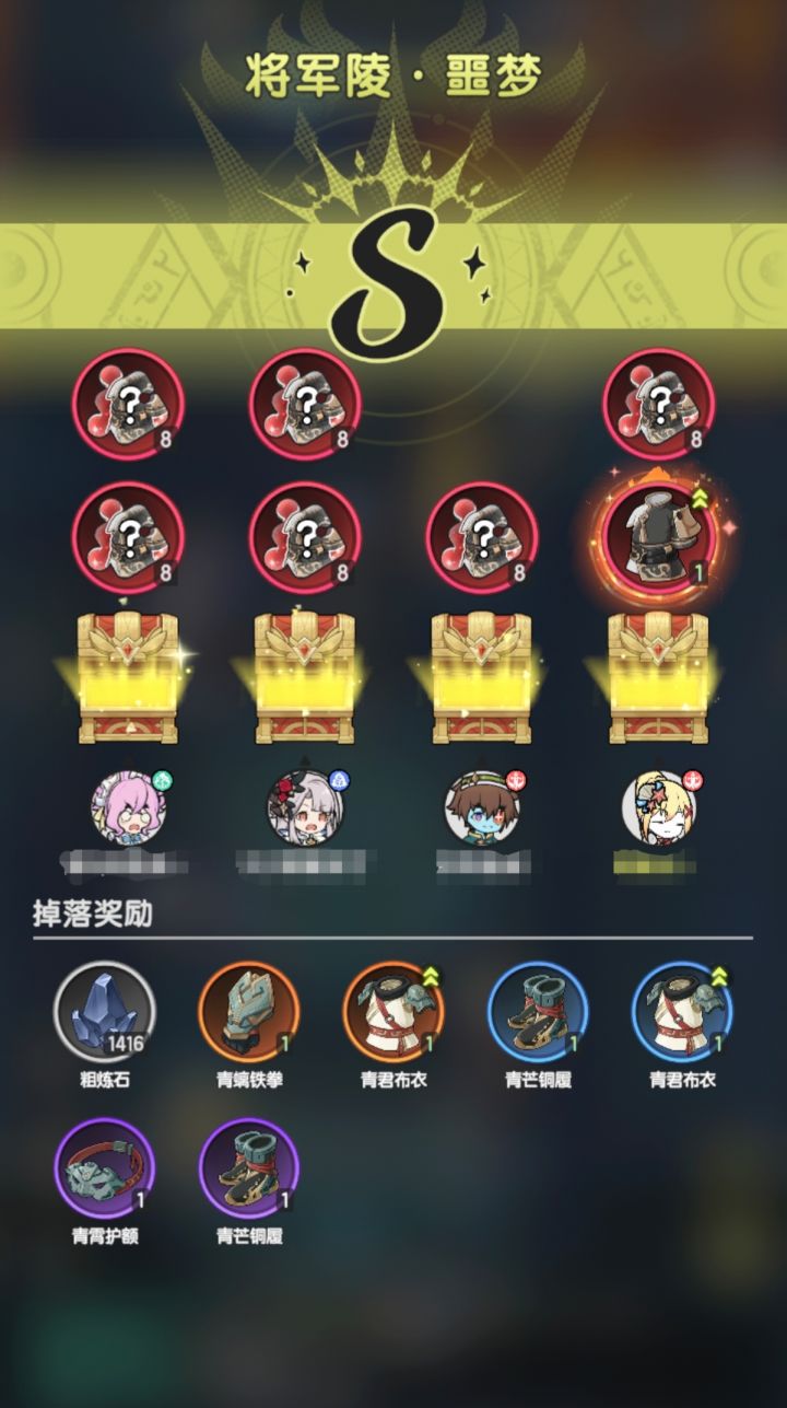 很好，很强大截图