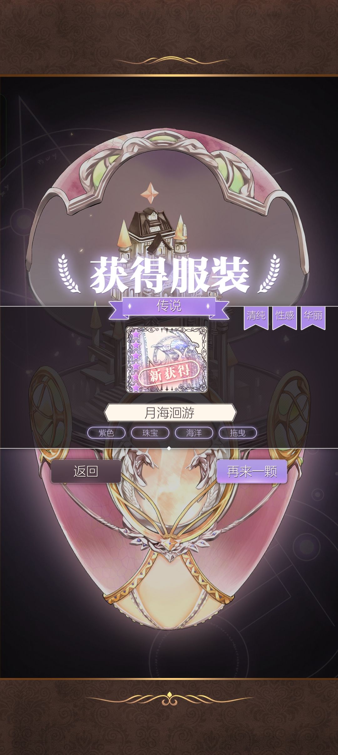 我勒个免费一发 2