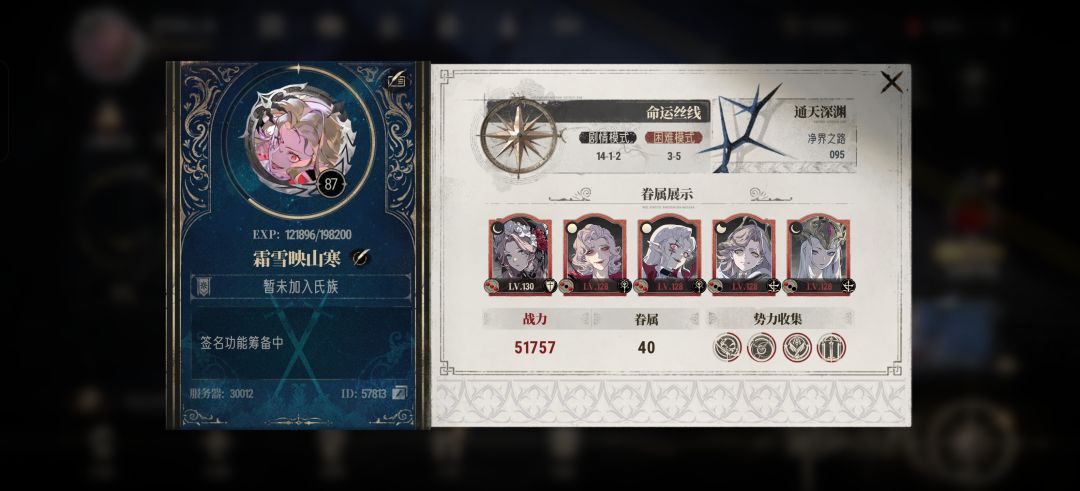 来个公会 1