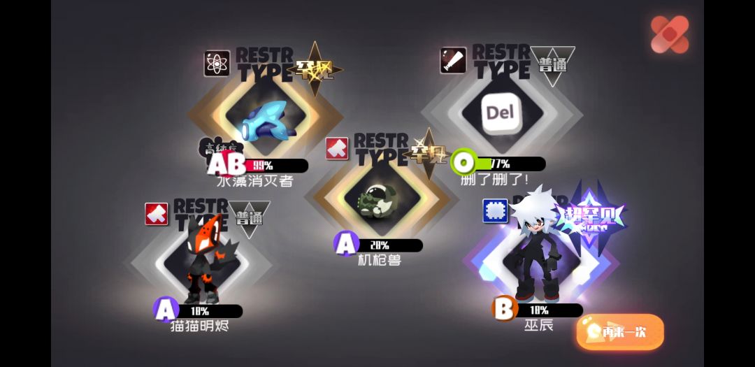 动态图片 2