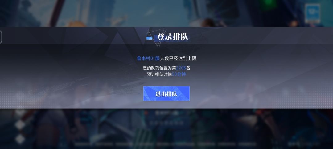 家人们谁懂啊,已经转职完过完新手还这么挤根本回不去家真的栓Q 1
