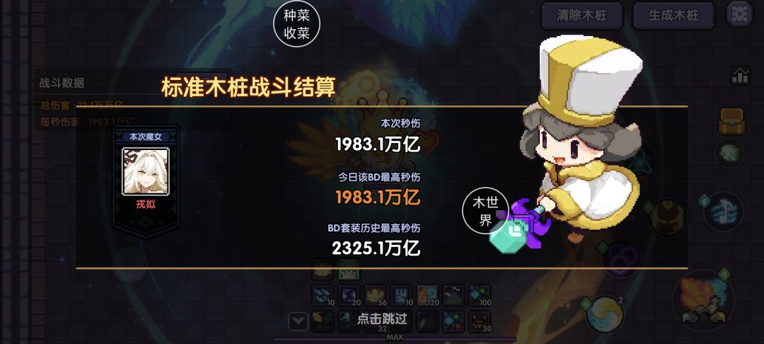 阴间比翼 2