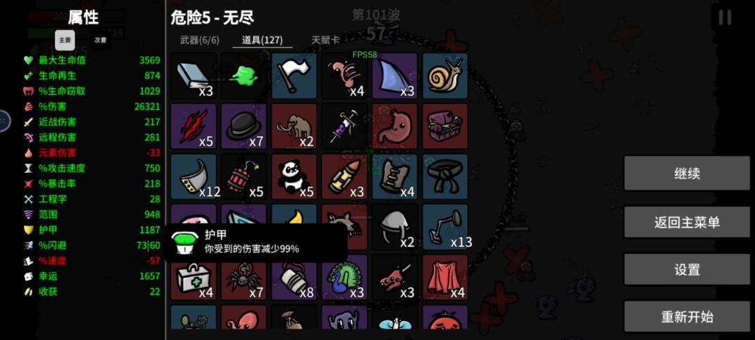 玩到后面是真无聊。 3