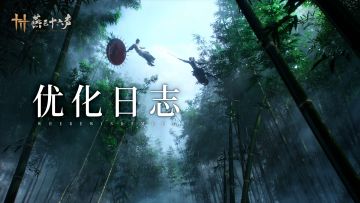 1.7.5b版本更新，配饰搭配选择、上下装拆分功能即将上线。