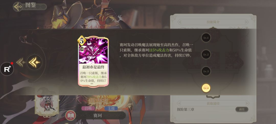 动态图片 4