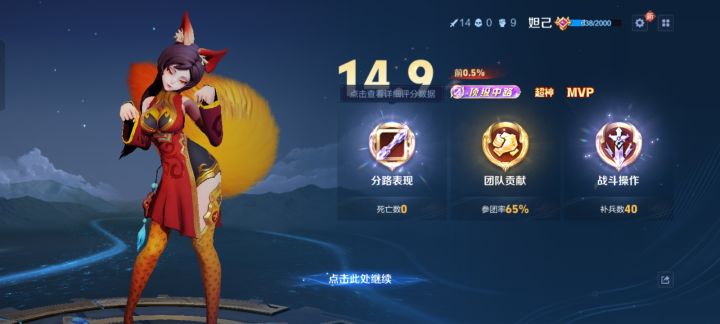 家人们这是手拿把掐啊截图