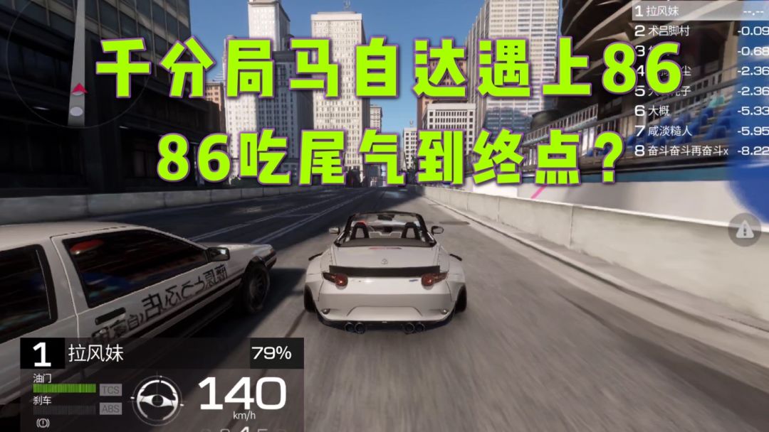 video-3700244
