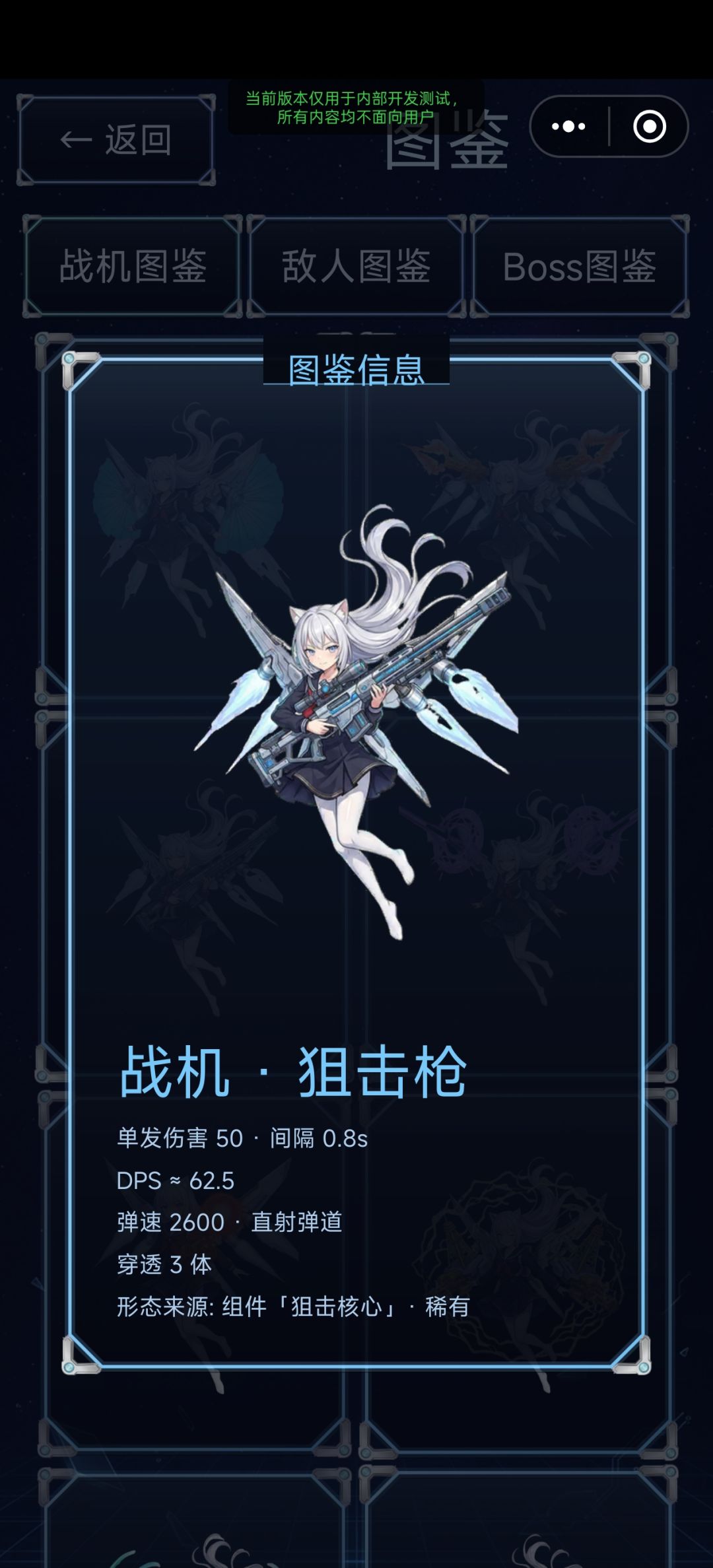 重做了6种攻击形态 6
