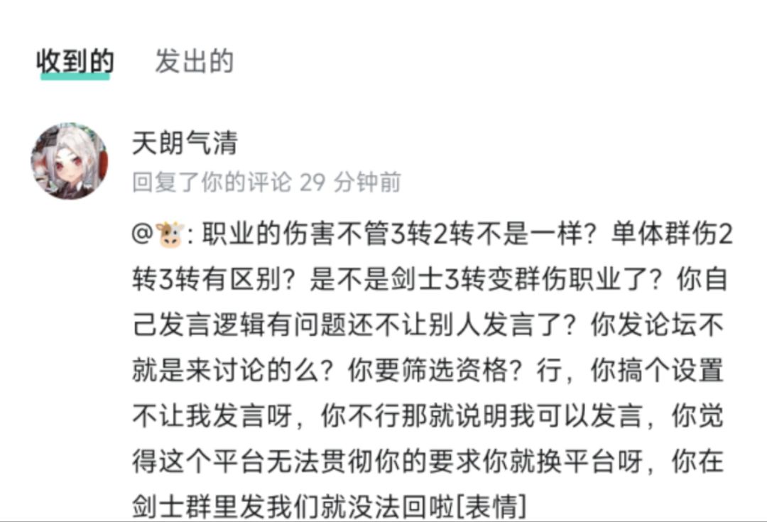 为什么我战士1.2.3转伤害一样的啊! 1