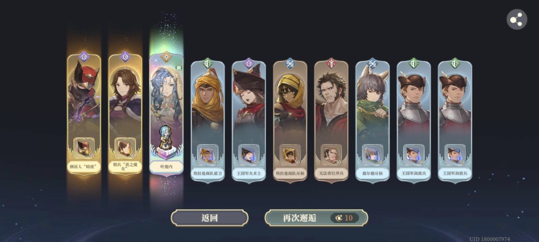 运气用到奇奇怪怪上了。 2
