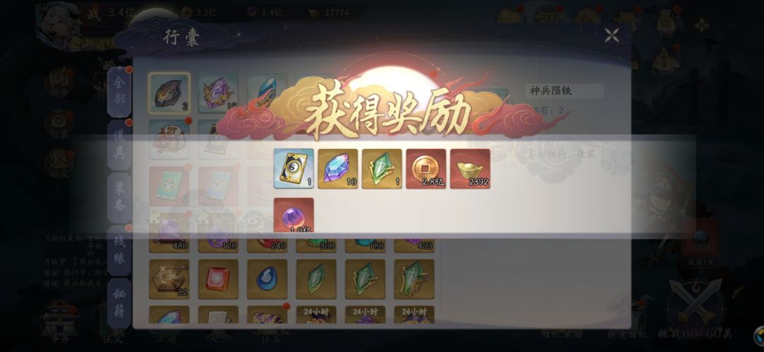 动态图片 1