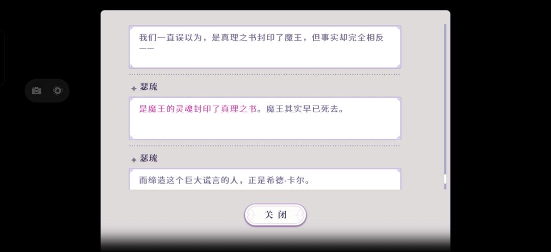 卡尔你不能这么对我。。 6