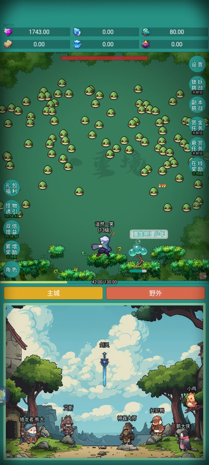 * #神秘冒险 #神秘冒险夜行者皮肤 
新手刚入坑，玩几天试试截图