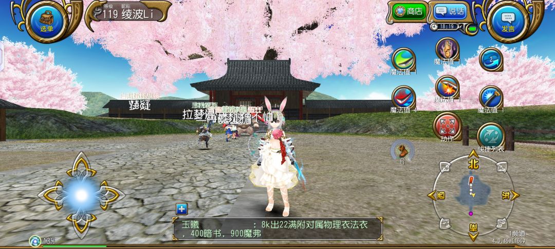 账号已找回哦 2