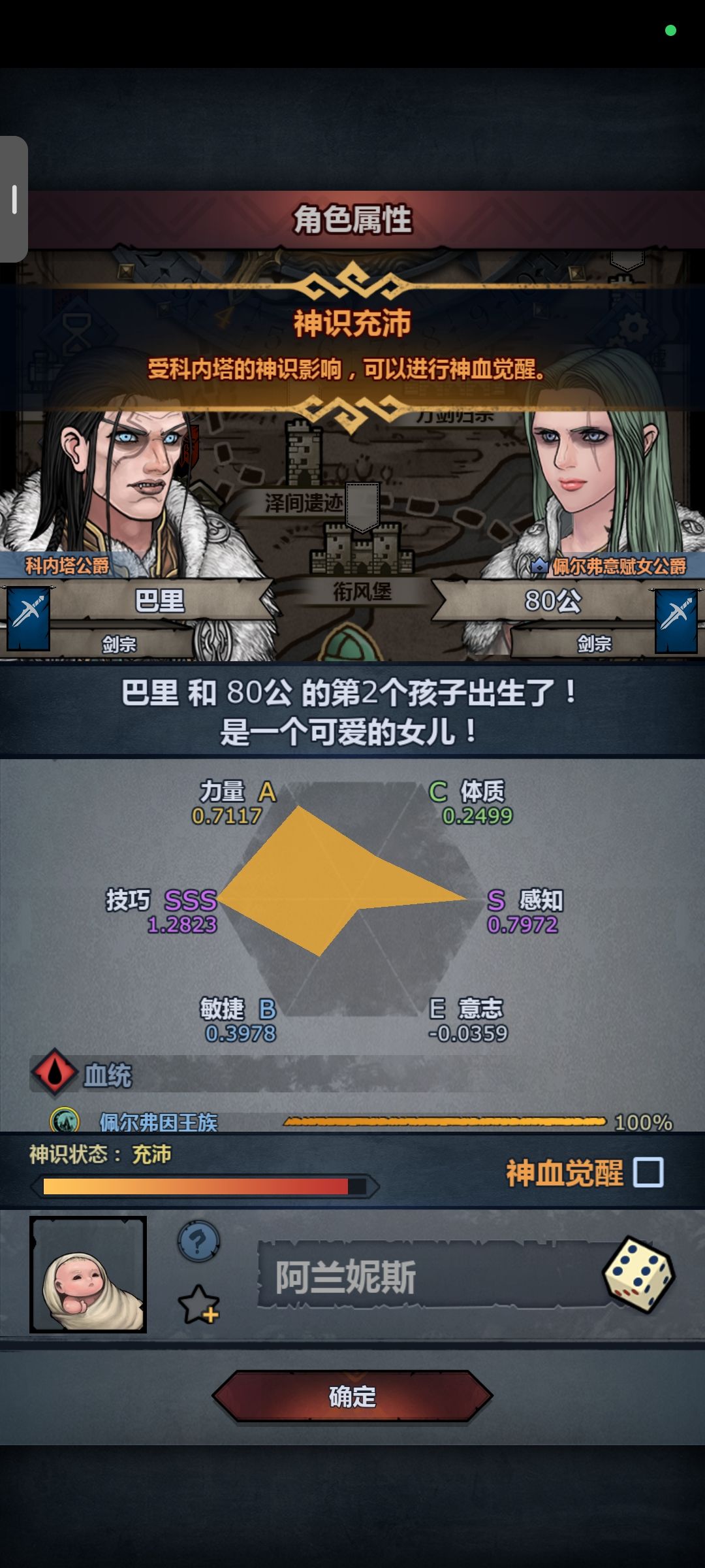 急急急 1