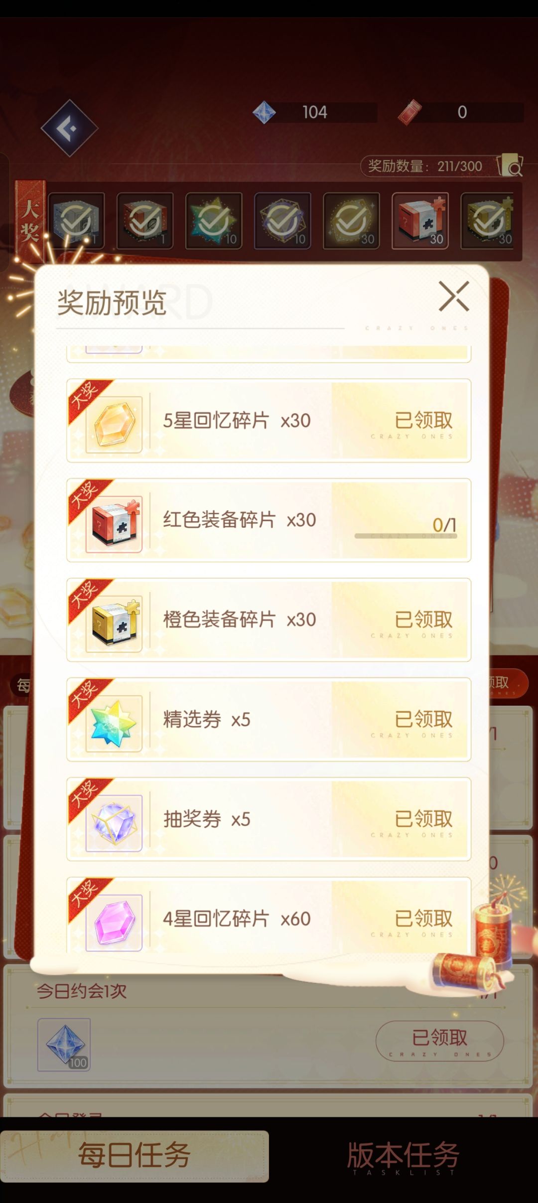 你们觉得怎么样 3