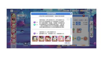 光暗－元素版本下的培养思路