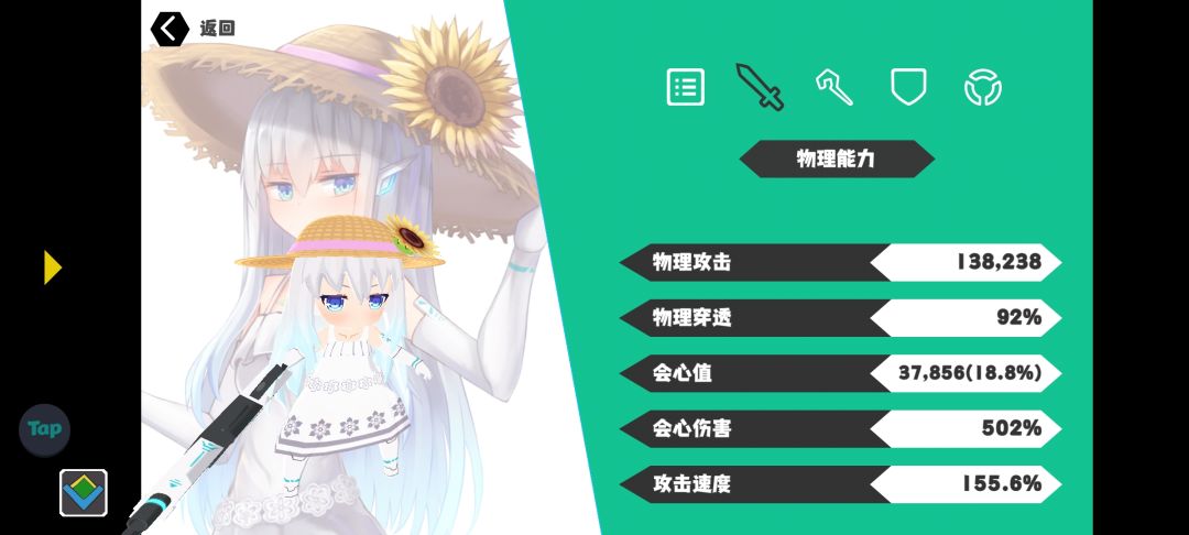 大佬指点一下莉莉 1