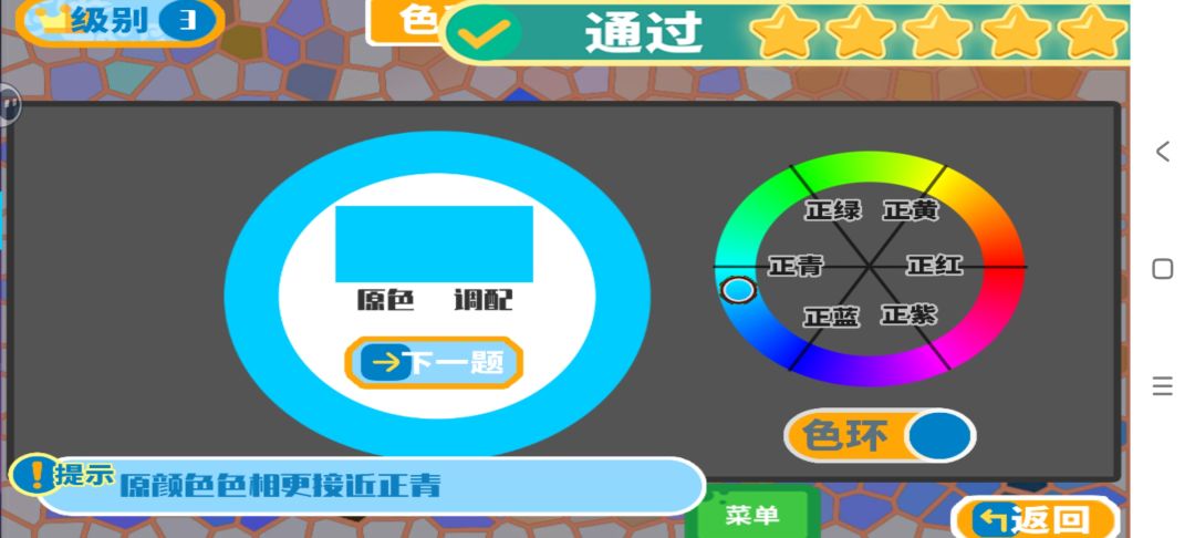 要求是不是太高了一点😭 1
