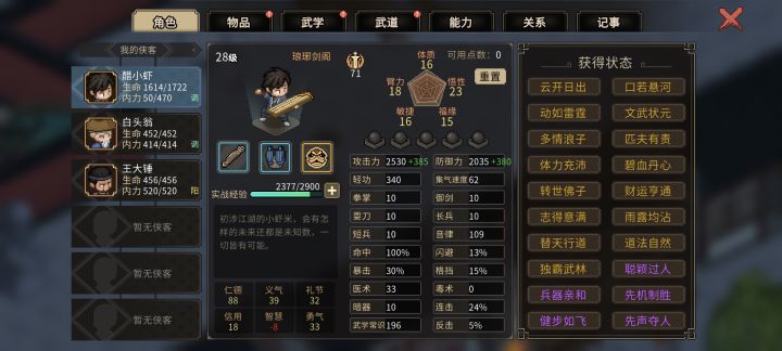 打死找孩子的老奶奶直接扣110仁德截图