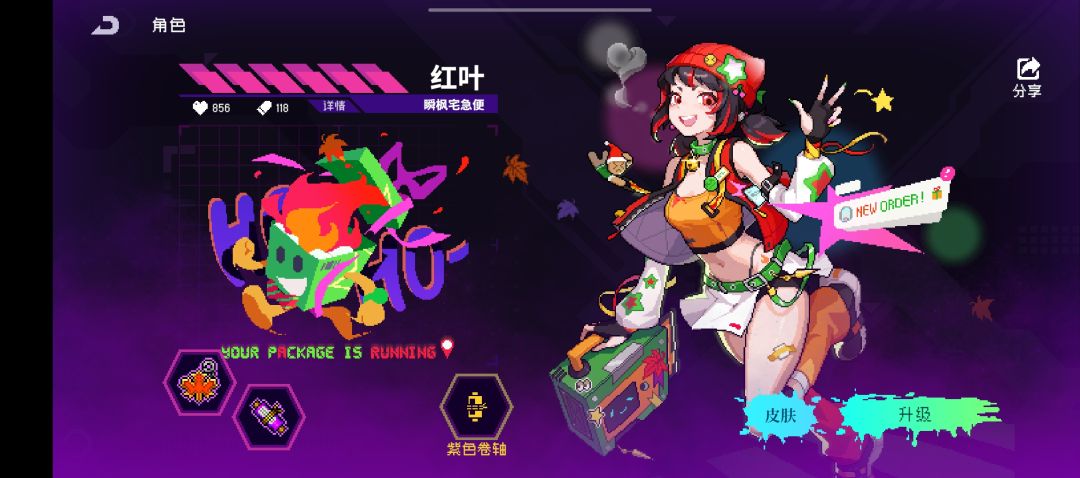 求大佬们强度榜 1