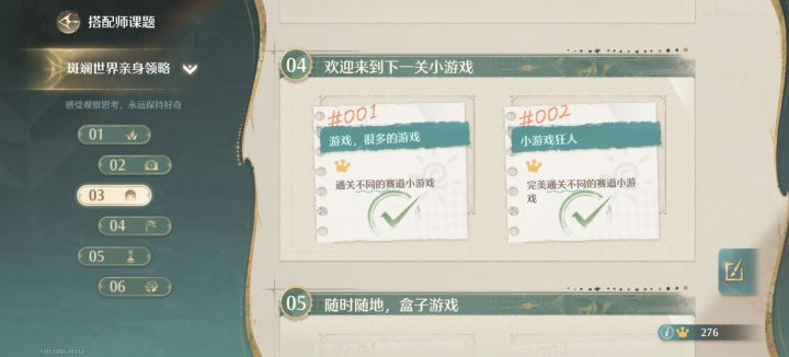 移动端的我真佩服自己啊截图