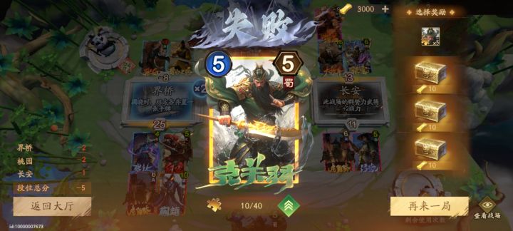 会有人不小心点到盒子吗?截图