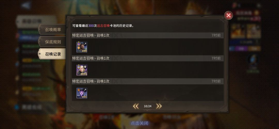 来看看所谓的火男20倍? 16