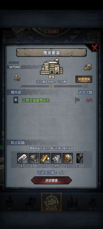 突然想回归了，想回坑玩段时间