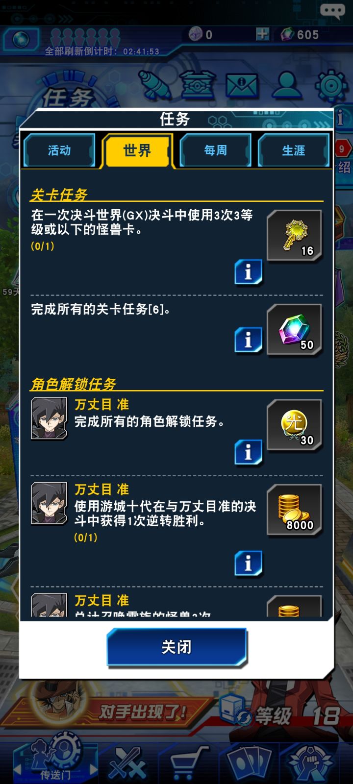求大佬解惑截图