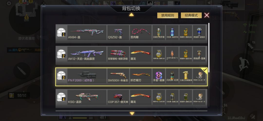 666,直接把我背包禁了 1