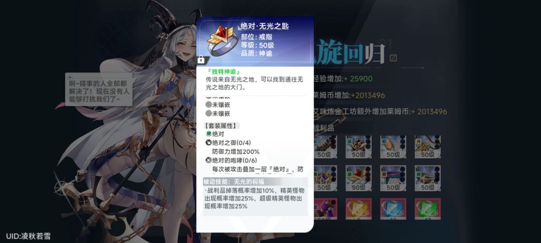 远古法阵真的强。 2