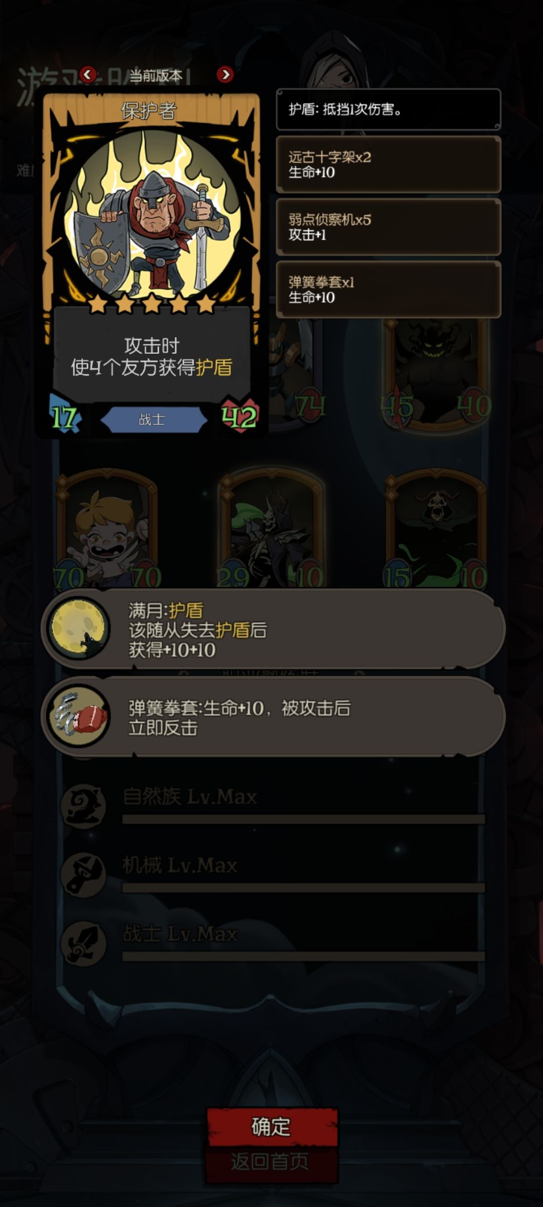 动态图片 4